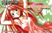 Kance (PD) gba download