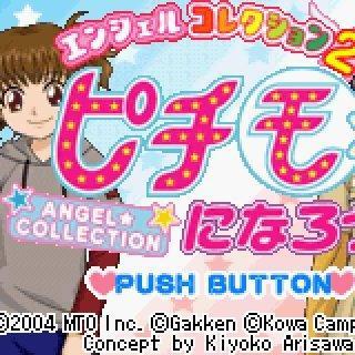 Angel Collection 2: Pichimo Ni Narou gba download