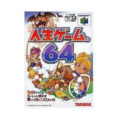 Jinsei Game 64 n64 download