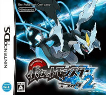 Pokemon - Black 2 (v01) (J) ds download