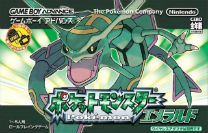 Pokemon Emerald (J) gba download