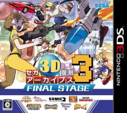 Sega 3D Fukkoku Archives 3: Final Stage 3ds download