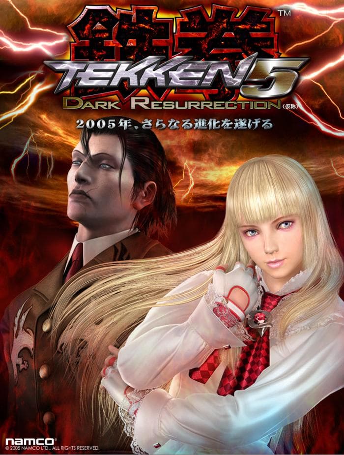 Tekken 5: Dark Resurrection psp download