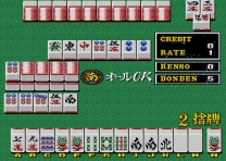 Mahjong The Mysterious Universe (Japan, D85) mame download