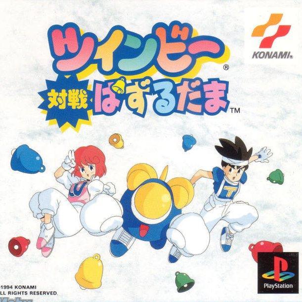 Twinbee Taisen Puzzle Dama for psx 