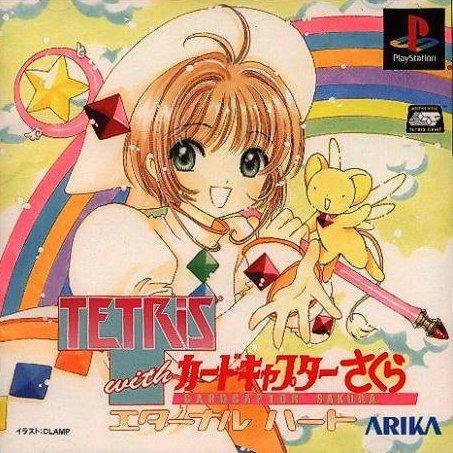 Tetris With Card Captor Sakura Eternal Heart for psx 