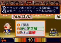 Nettoh Quiz Champion (Japan) mame download