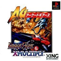 Image Fight And X-multiply for psx 