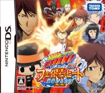 Katekyou Hitman Reborn! DS - Fate of Heat II - Unmei no Futari (JP)(Caravan) for ds 