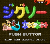 Jigsaw Party (Japan) for super-nintendo 