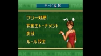 Super Mahjong 2 - Honkaku 4 Nin Uchi (Japan) snes download