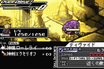 Yakusoku no Chi Riviera (J)(Caravan) gba download