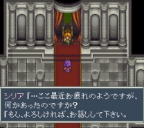 Aretha II - Ariel no Fushigi na Tabi (Japan) (Beta1) snes download