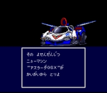 Shinseiki GPX Cyber Formula (Japan) for super-nintendo 