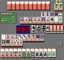 Mahjong Electron Base (parts 2 & 4, Japan, bootleg) for mame 