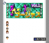 BS Cheap de Gorgeous Vol. 1 (Japan) for snes 