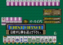 Mahjong The Mysterious World (set 1) mame download