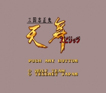 Sangokushi Seishi - Tenbu Spirits (Japan) for snes 