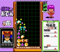 Kunio no Oden (Japan) for super-nintendo 