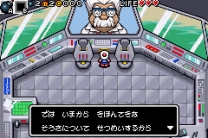 Bomberman Story (J)(Eurasia) gba download