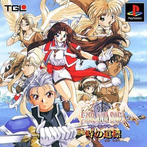 Farland Saga for psx 