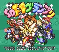 BS Satella Walker 2 - Sate Bou o Sukuidase! (Japan) snes download