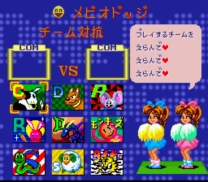 Go! Go! Dodge League (Japan) (Rev A) snes download