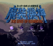 Super Robot Taisen Gaiden - Masou Kishin - The Lord of Elemental (Japan) snes download