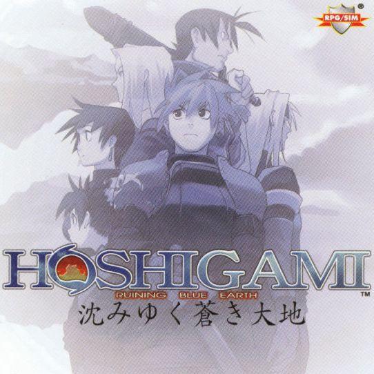 Hoshigami: Ruining Blue Earth for psx 