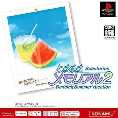 Tokimeki Memorial 2 Substories: Dancing Summer Vacation psx download