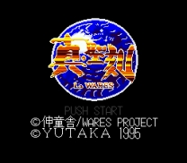 Wares, La (Japan) for snes 