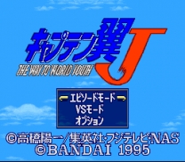 Captain Tsubasa J - The Way to World Youth (Japan) for super-nintendo 