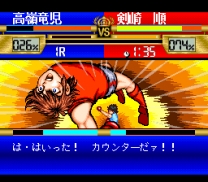 Ring ni Kakero (Japan) (NP) snes download