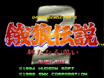 Garou Densetsu 2 - Aratanaru Tatakai (Japan) for snes 