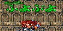 Super Puyo Puyo (Japan) for super-nintendo 