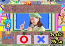 Moriguchi Hiroko no Quiz de Hyuu!Hyuu! (Ver 2.2J 1995/05/25) mame download