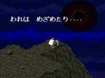 Dark Half (Japan) snes download