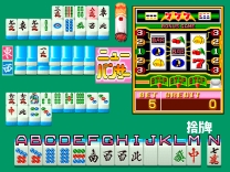 Medal Mahjong Pachi-Slot Tengoku [BET] (Japan) mame download