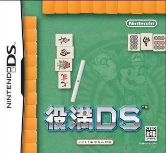 Yakuman Ds for ds 