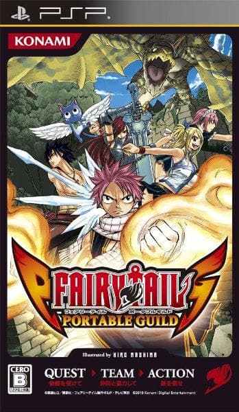 Fairy Tail: Portable Guild for psp 