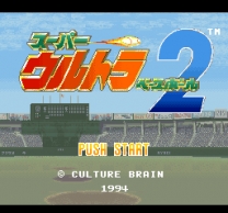 Super Ultra Baseball 2 (Japan) [En by VX v1.0] for super-nintendo 