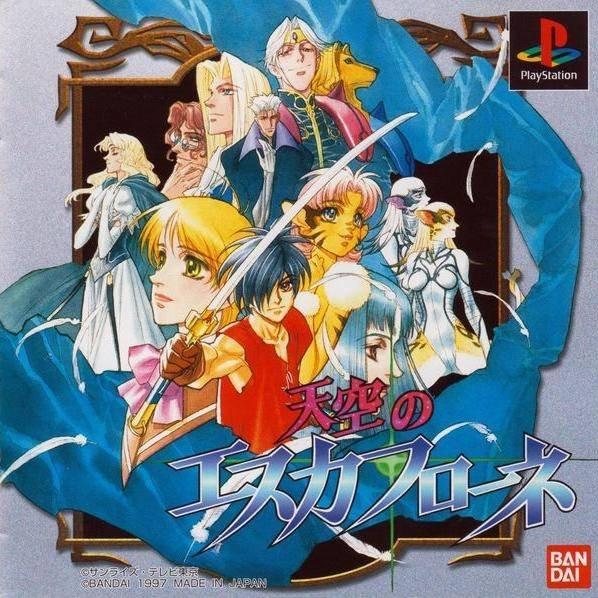 Tenku No Escaflowne psx download