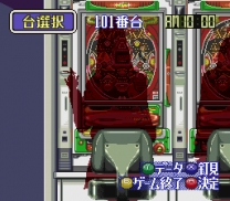 BS Goods Press - 6 Gatsugou (Japan) snes download