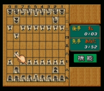 Game no Tatsujin (Japan) for snes 