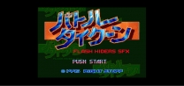 Battle Tycoon - Flash Hiders SFX (Japan) for super-nintendo 