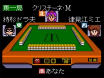 Gambler Jikochuushinha - Mahjong Kouisen (Japan) snes download