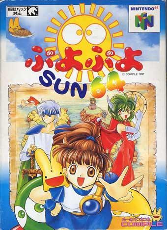 Puyo Puyo Sun 64 for n64 