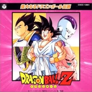 Dragon Ball Z: Indainaru Dragon Ball Densetsu for psx 