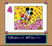 Super Momotarou Dentetsu III (Japan) for snes 