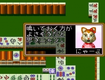 BS Zootto Mahjong - Preview Ban (Japan) snes download